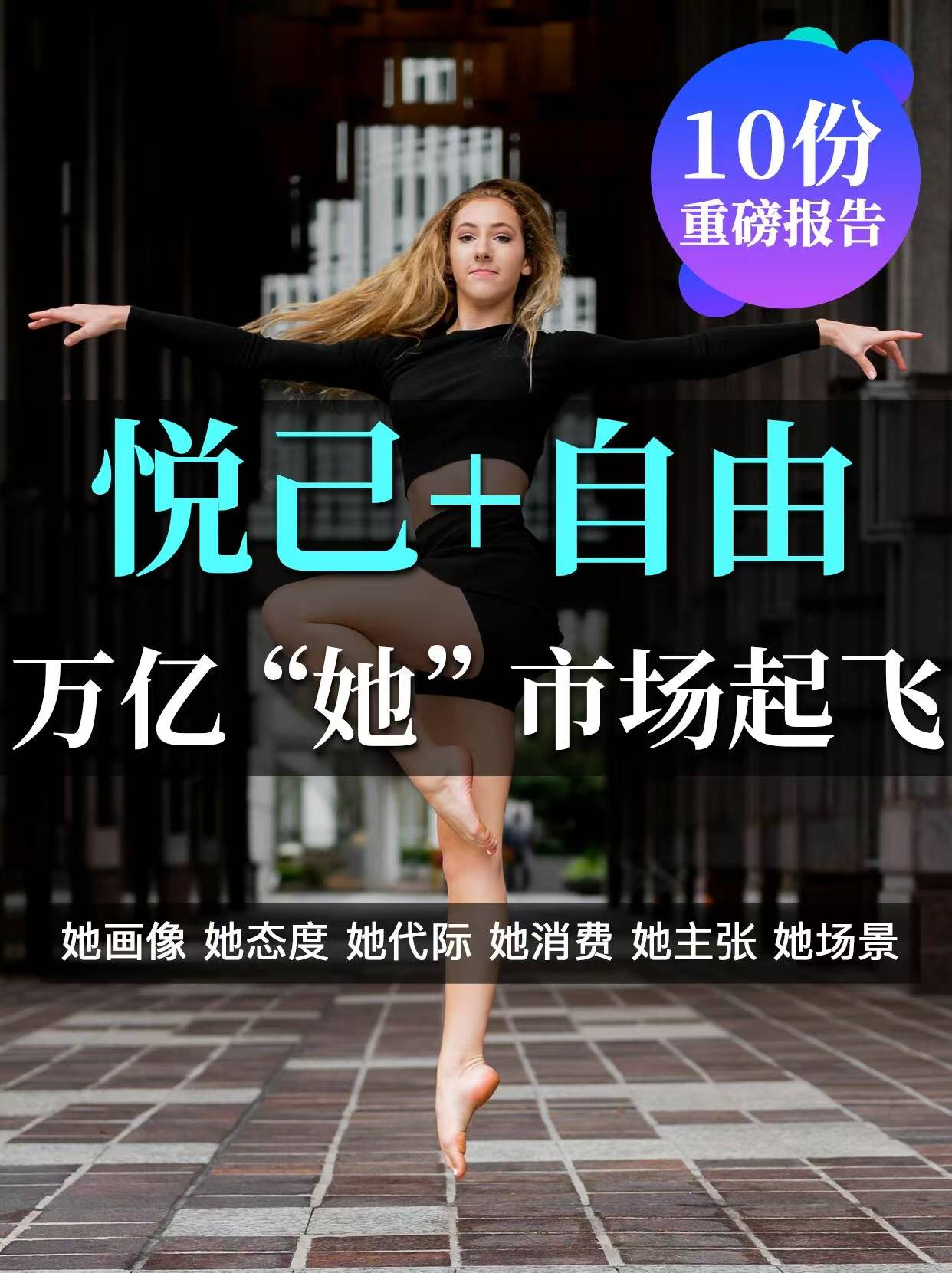 经很明显了这9个风口正在闷声发财！麻将胡了2模拟器试玩2025风口已(图8)