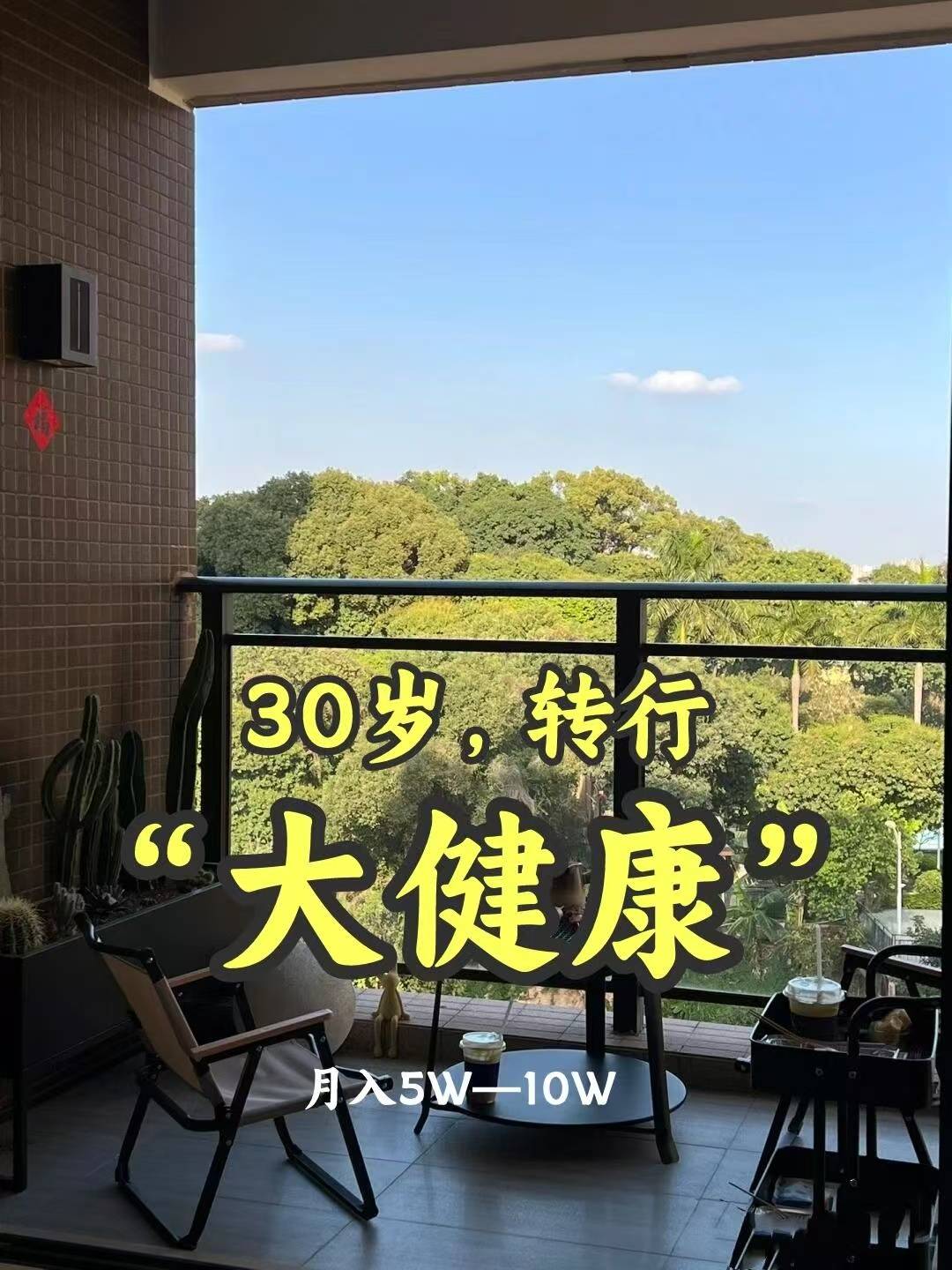 经很明显了这9个风口正在闷声发财！麻将胡了2模拟器试玩2025风口已(图7)