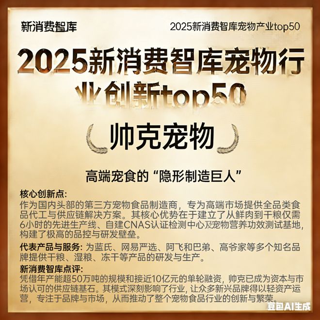 0亿宠物市场线品牌麻将胡了驱动300(图7) 0亿宠物市场线品牌麻将胡了驱动300(图7)