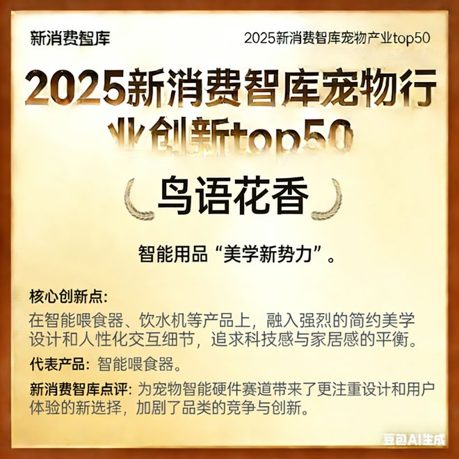0亿宠物市场线品牌麻将胡了驱动300(图14) 0亿宠物市场线品牌麻将胡了驱动300(图14)