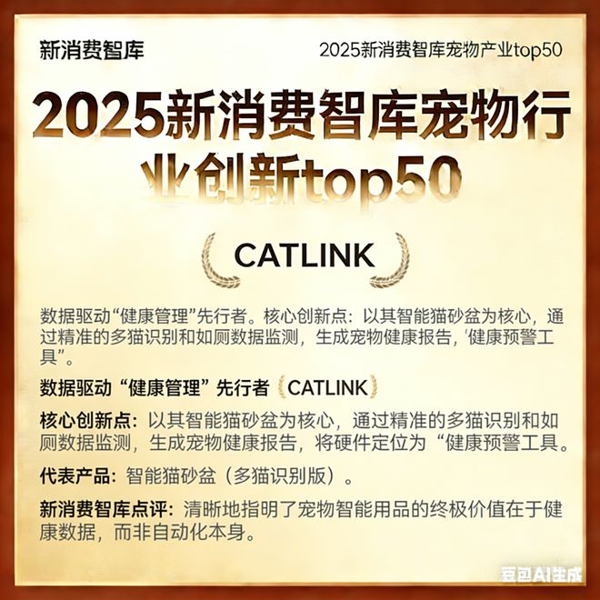 0亿宠物市场线品牌麻将胡了驱动300(图12) 0亿宠物市场线品牌麻将胡了驱动300(图12)