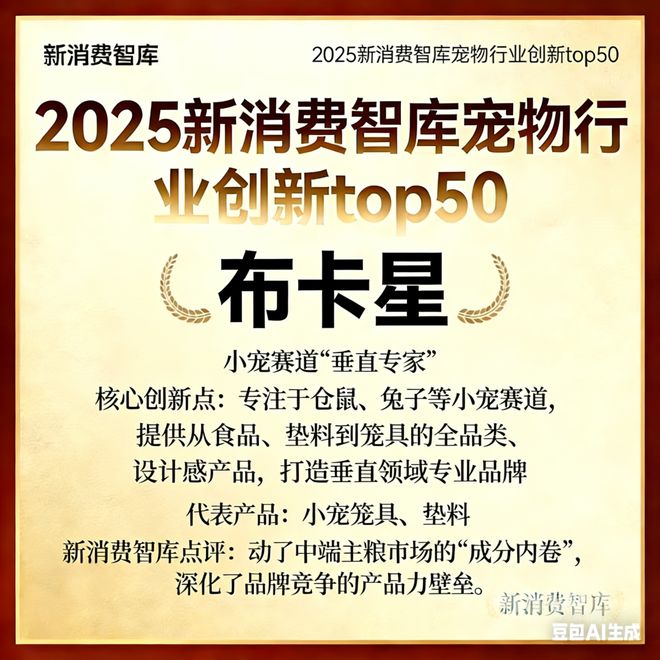 0亿宠物市场线品牌麻将胡了驱动300(图10) 0亿宠物市场线品牌麻将胡了驱动300(图10)