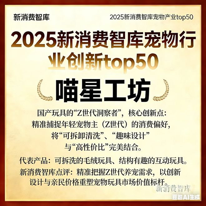 0亿宠物市场线品牌麻将胡了驱动300(图23) 0亿宠物市场线品牌麻将胡了驱动300(图23)