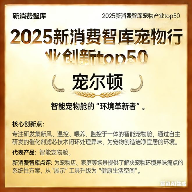 0亿宠物市场线品牌麻将胡了驱动300(图27) 0亿宠物市场线品牌麻将胡了驱动300(图27)