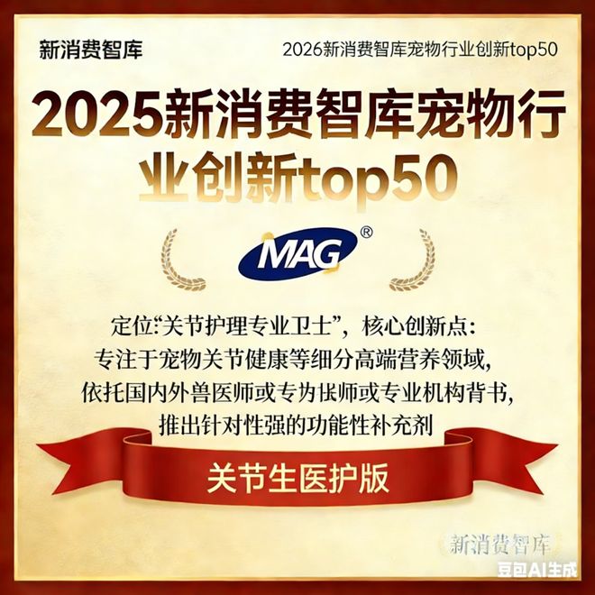 0亿宠物市场线品牌麻将胡了驱动300(图16) 0亿宠物市场线品牌麻将胡了驱动300(图16)