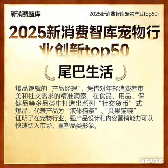 0亿宠物市场线品牌麻将胡了驱动300(图34) 0亿宠物市场线品牌麻将胡了驱动300(图34)