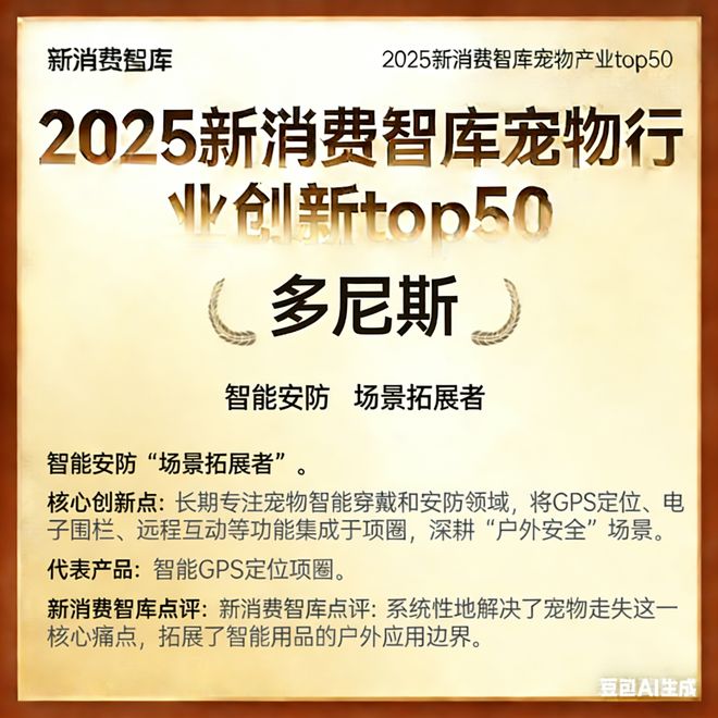 0亿宠物市场线品牌麻将胡了驱动300(图17) 0亿宠物市场线品牌麻将胡了驱动300(图17)