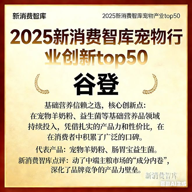 0亿宠物市场线品牌麻将胡了驱动300(图36) 0亿宠物市场线品牌麻将胡了驱动300(图36)