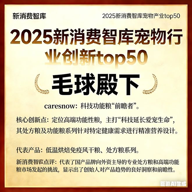 0亿宠物市场线品牌麻将胡了驱动300(图39) 0亿宠物市场线品牌麻将胡了驱动300(图39)