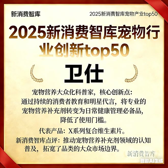 0亿宠物市场线品牌麻将胡了驱动300(图45) 0亿宠物市场线品牌麻将胡了驱动300(图45)