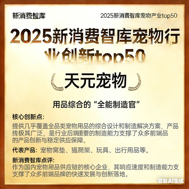 0亿宠物市场线品牌麻将胡了驱动300(图52) 0亿宠物市场线品牌麻将胡了驱动300(图52)