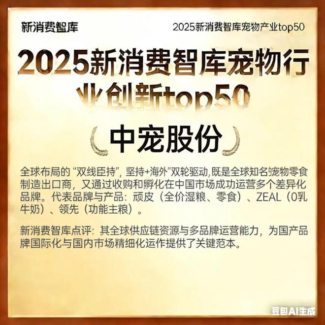 0亿宠物市场线品牌麻将胡了驱动300(图54) 0亿宠物市场线品牌麻将胡了驱动300(图54)