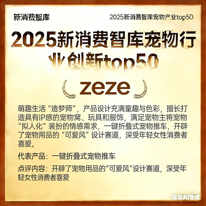 0亿宠物市场线品牌麻将胡了驱动300(图51) 0亿宠物市场线品牌麻将胡了驱动300(图51)