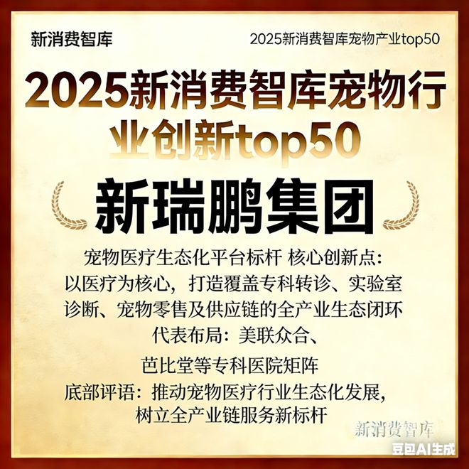 0亿宠物市场线品牌麻将胡了驱动300(图57) 0亿宠物市场线品牌麻将胡了驱动300(图57)