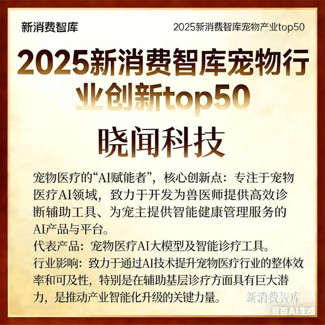 0亿宠物市场线品牌麻将胡了驱动300(图37) 0亿宠物市场线品牌麻将胡了驱动300(图37)