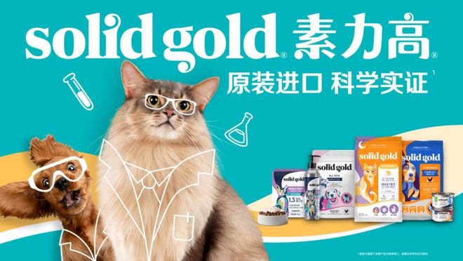 全年业绩营养补充品系列取得里程碑式跨越PG麻将胡了模拟器健合发布2024年(图1)