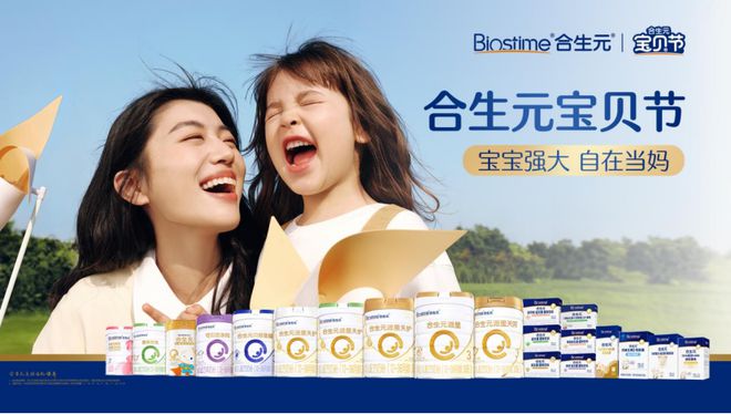 全年业绩营养补充品系列取得里程碑式跨越PG麻将胡了模拟器健合发布2024年(图2)