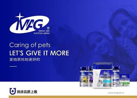 物保健新趋势MAG摘得宠物保健品类桂冠！PG麻将胡了免费试玩模拟器京东健康公布宠(图2)