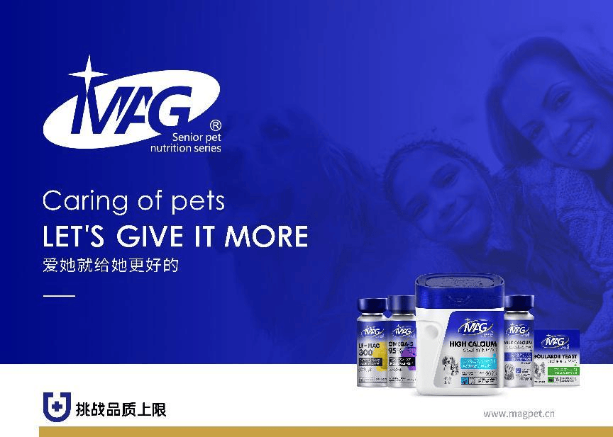 展给出答案：MAG斩获营养保健类“标杆品牌奖”！麻将胡了2试玩模拟器猫狗营养品家长怎么选？深宠(图6)