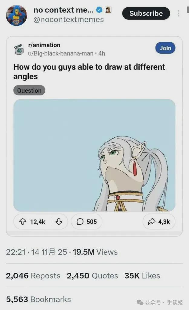 的脖子引发触手大挑战麻将胡了仰视芙莉莲