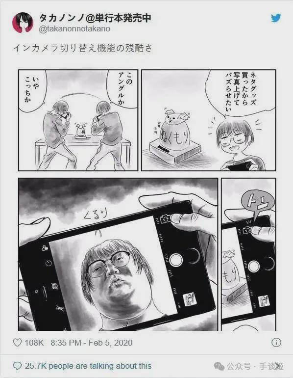 的脖子引发触手大挑战麻将胡了仰视芙莉莲(图2)